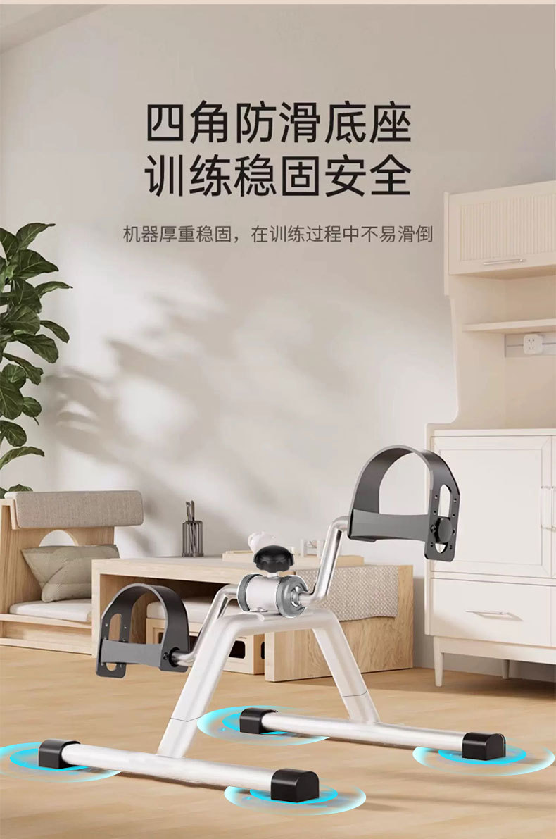 S腿部训练器踏步机健身车锻炼脚踏车老人训练器新款U型臂力器材详情13