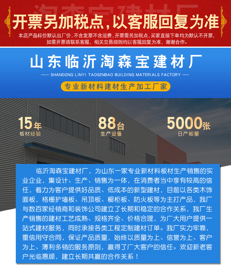 实木格栅板网红护墙板客厅电视背景墙造型装饰免漆木质格栅长城板详情1