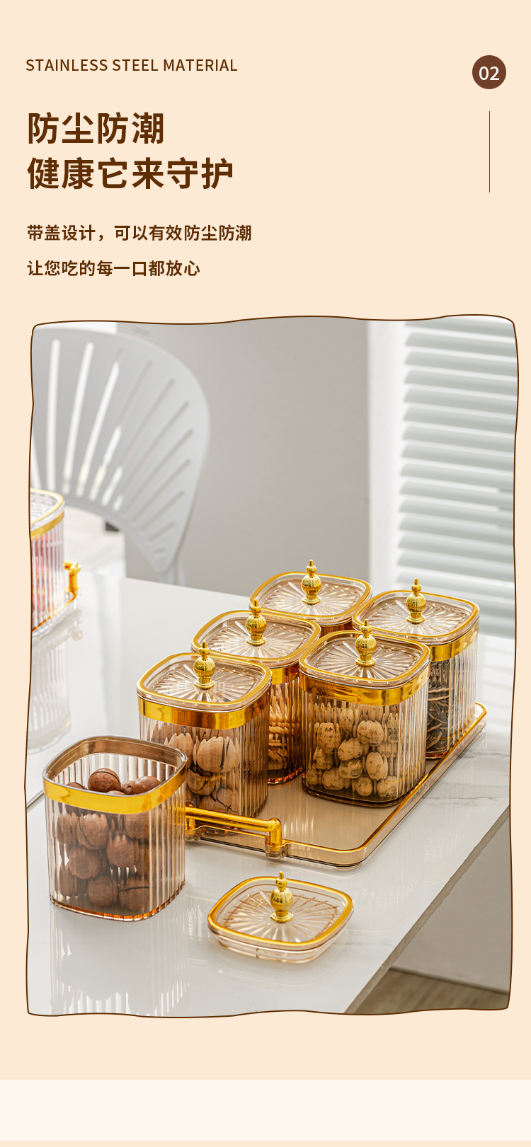 轻奢调料盒收纳盒厨房盐罐味精调味盒调料罐子调味料罐套装组合装详情11