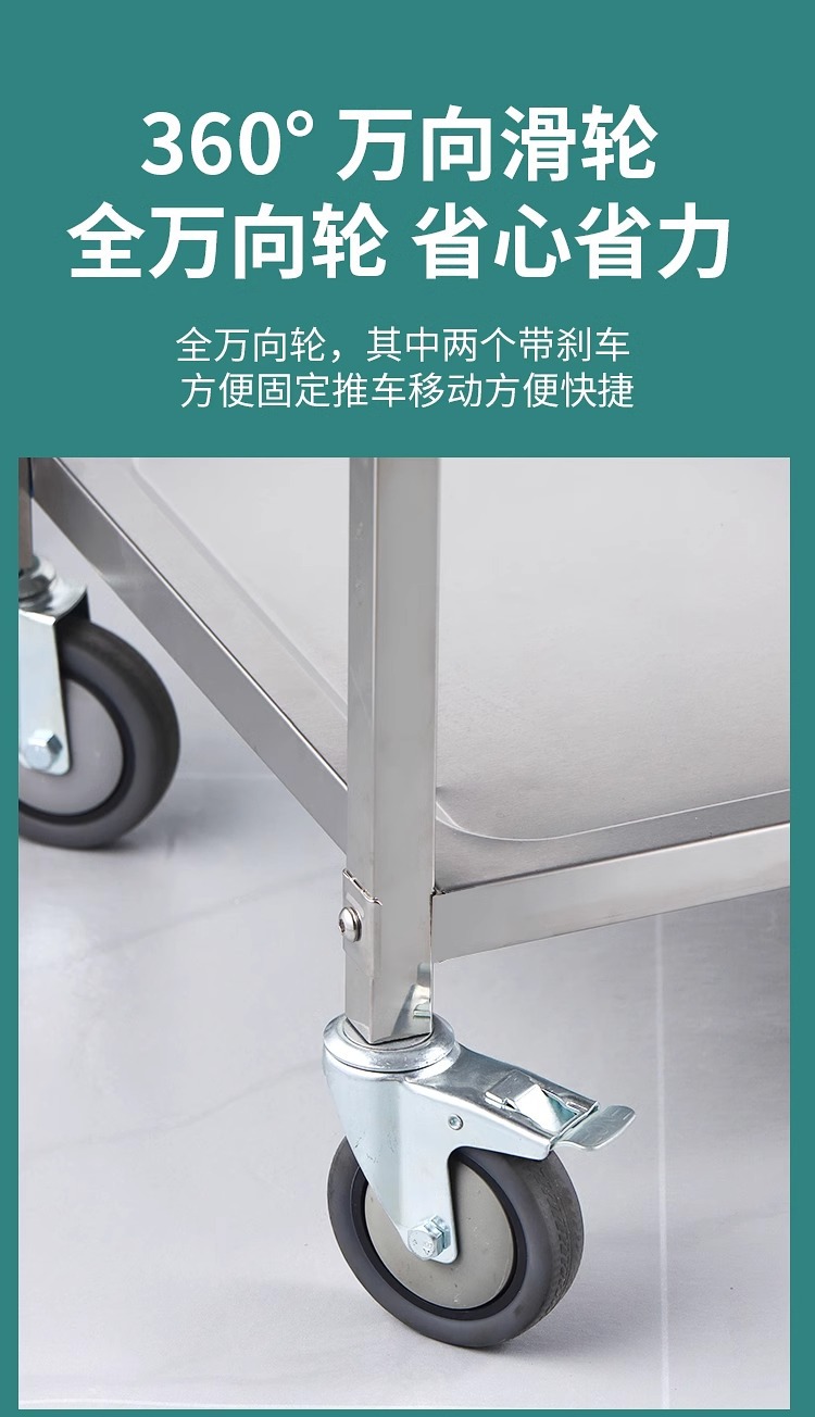 三层餐车不锈钢收餐车酒水推车餐厅酒店服务车商用移动推车收碗车详情9