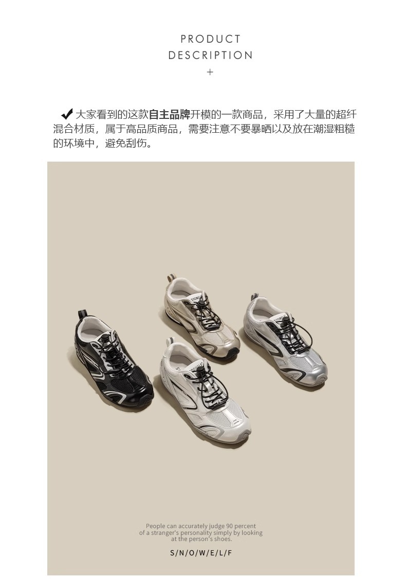 复古赛车鞋女款2025新款夏季网面透气阿甘德训鞋厚底休闲运动鞋子详情5