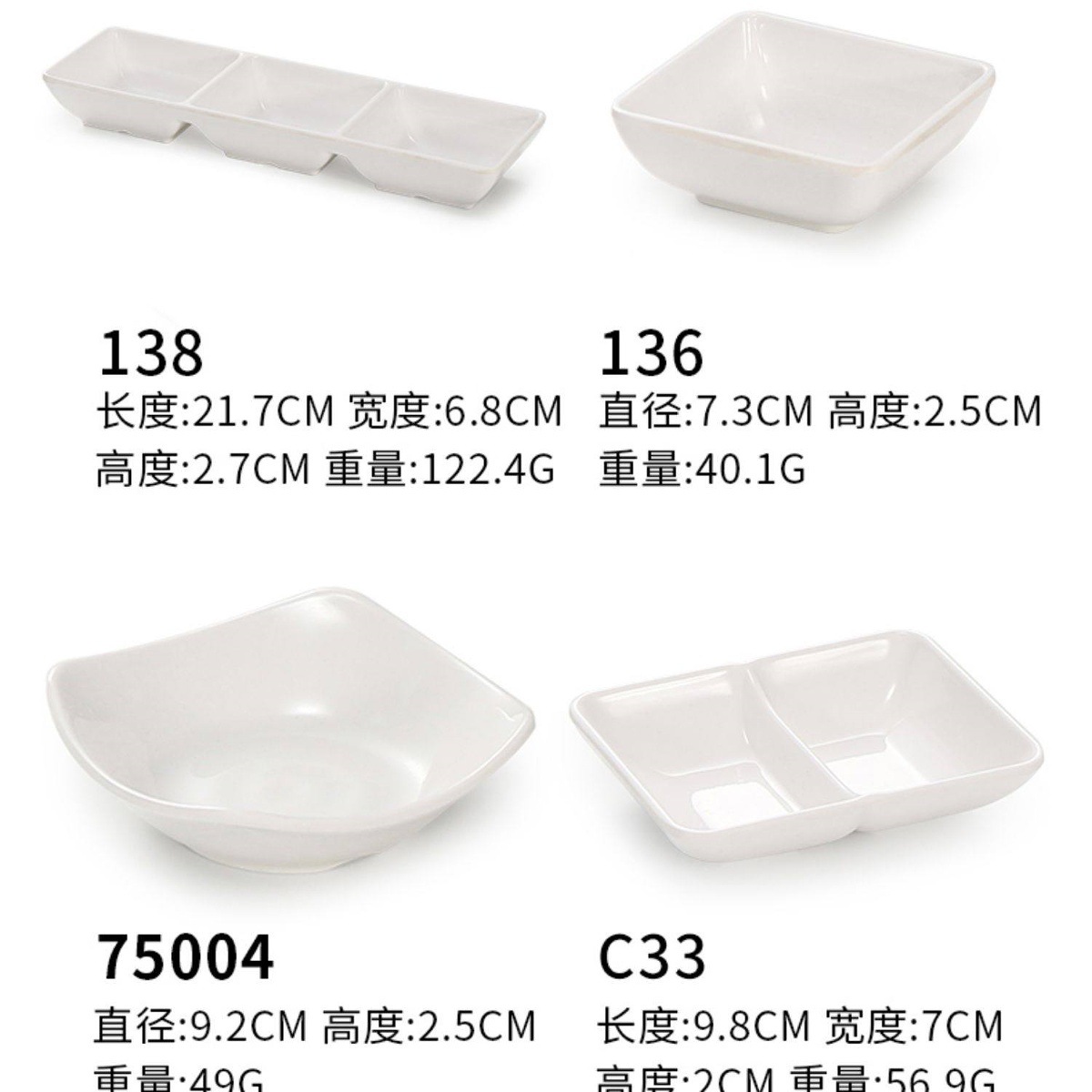 Melamine small saucers, plastic soy sauce saucers, round flavor saucers, two-compartment dipping saucers, hot pot seasoning dipping bowls, vinegar saucers, commercial pic 15