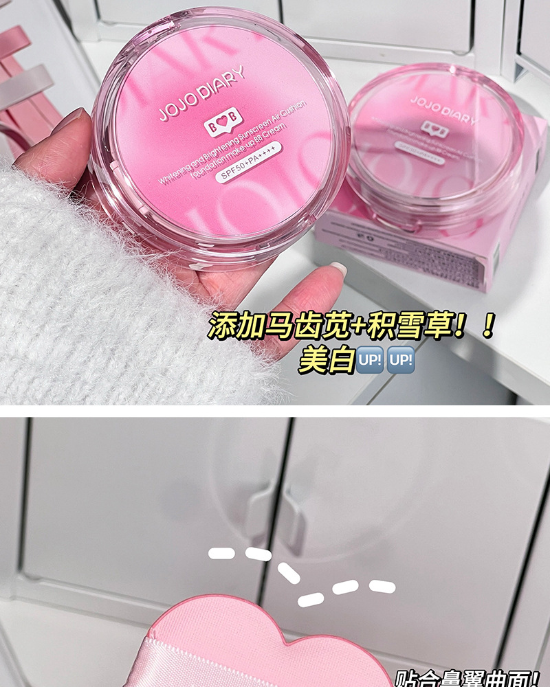 Jiujiu Diary Sunscreen Cushion BB Cream Conceals blemishes, brightens, controls oil, is water-resistant and sweat-proof, and does not smudge for students pic 6
