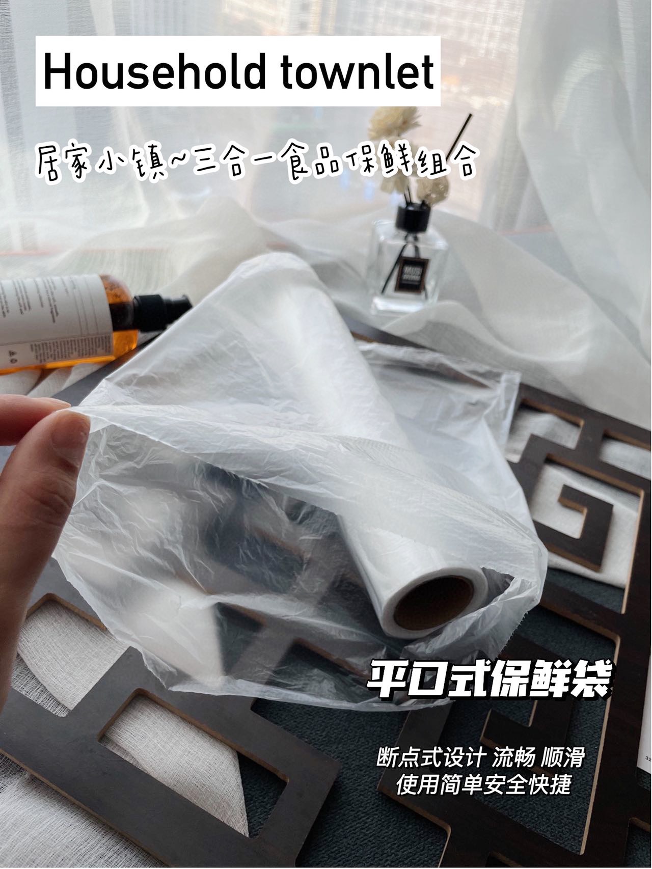 家用厨房保鲜三合一保鲜袋背心袋PE膜厨房蔬菜水果收纳批发团购详情9