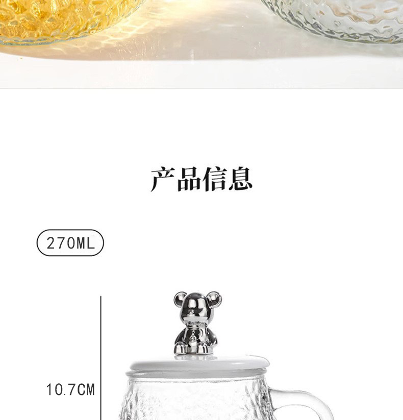 马克杯高颜值小熊杯办公室咖啡杯水杯伴手礼玻璃杯把手花茶杯子详情14