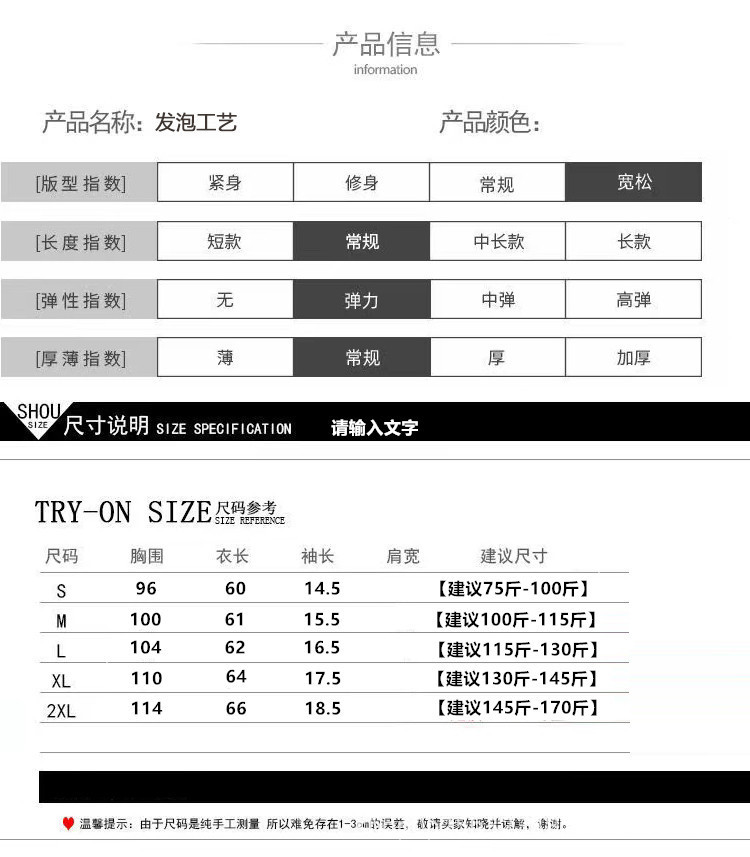 夏季女士正肩短袖t恤ins潮2024新款宽松显瘦大码白色半袖体恤上衣详情2