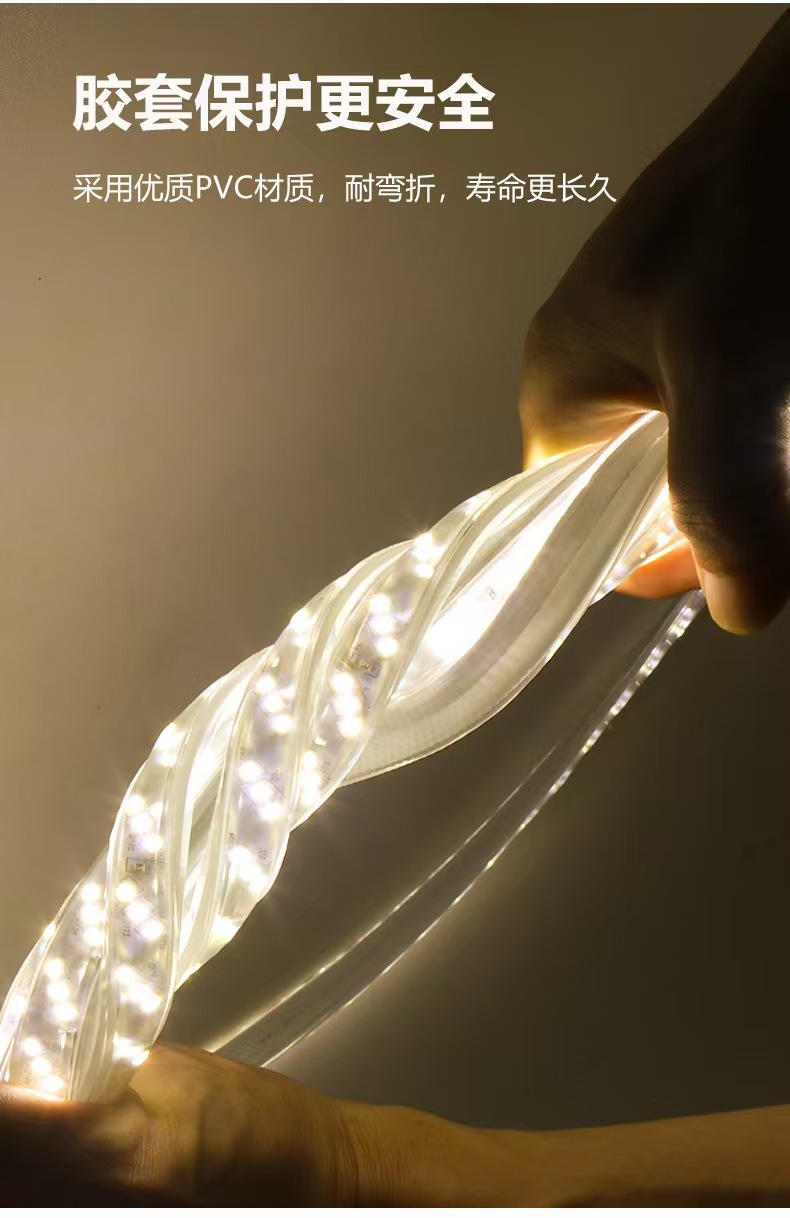 LED灯带三排180灯外墙专用家装工程户外防水灯带220v高压led灯条详情15
