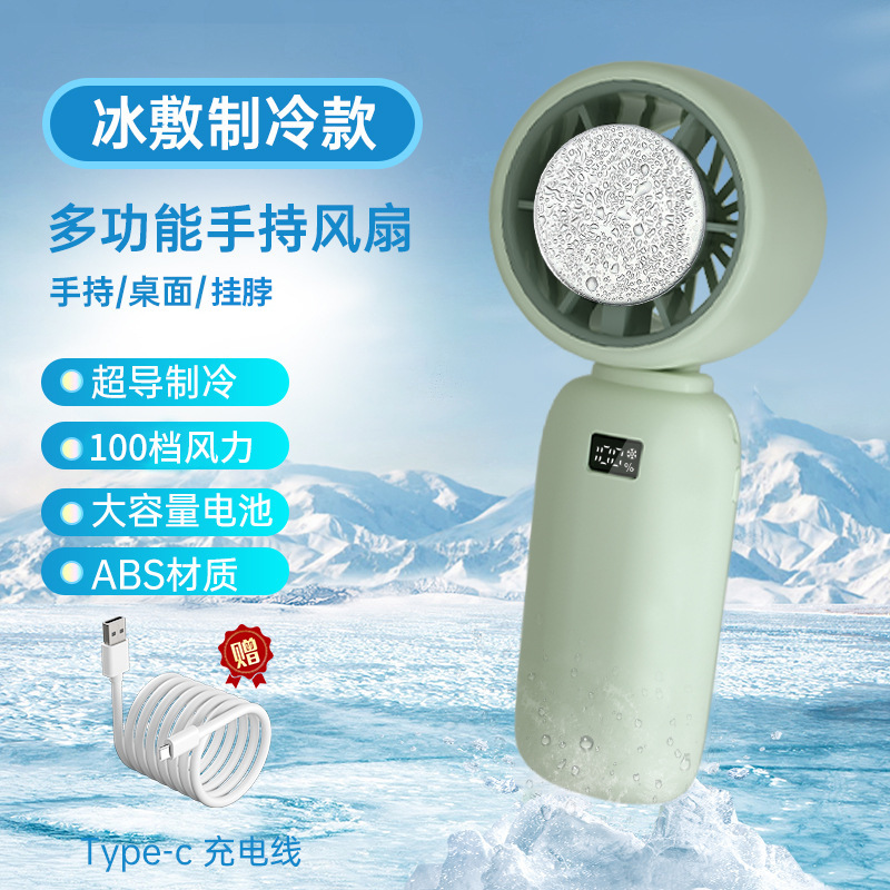 便携式手持小电风扇便携小风扇静音降温风量大详情2