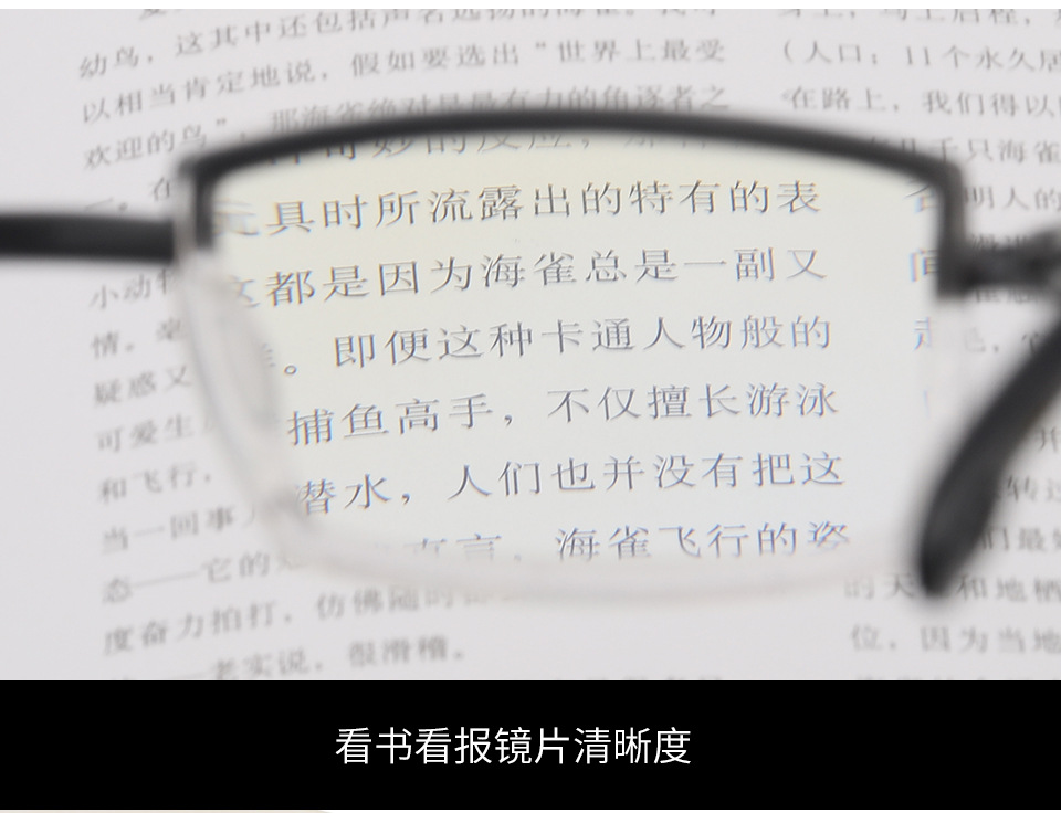 防蓝光老花镜看电脑玩手机高清中老年人老花眼镜方形仿眉毛老视镜详情6