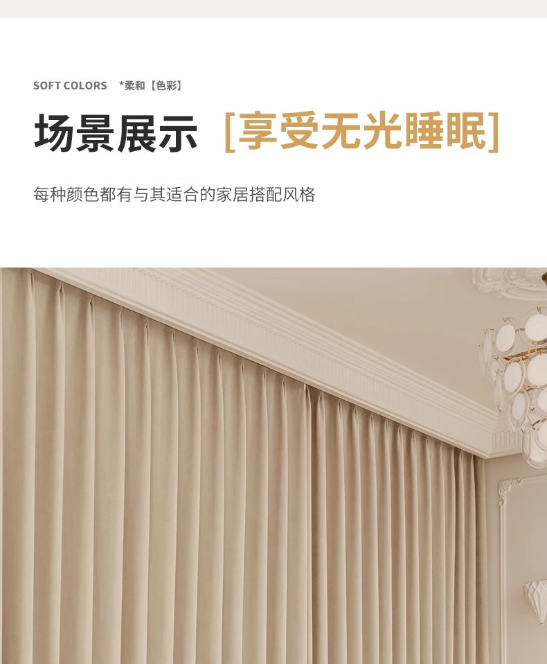 The blackout master bedroom curtains are fully blackout. The new French Chenille living room fabric exudes a sense of luxury and grandeur pic 20