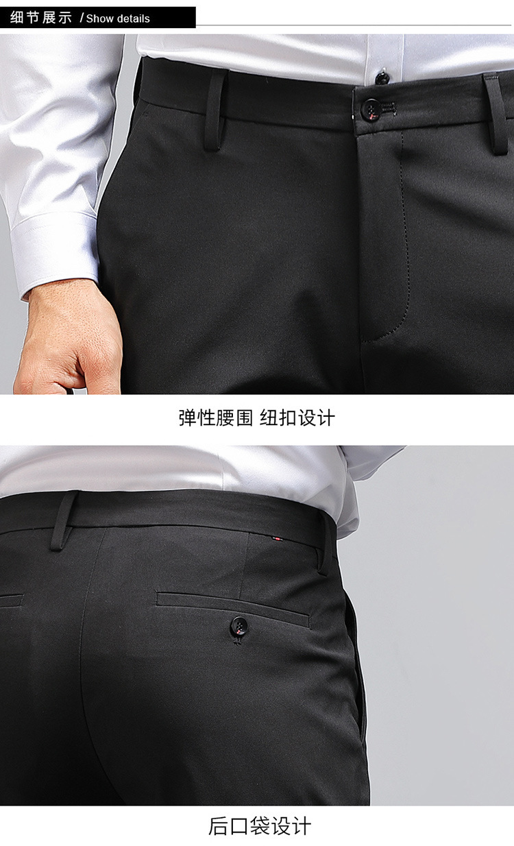 春季男士西裤免烫抗皱休闲长裤直筒修身弹力西装裤男上班商务正装详情7