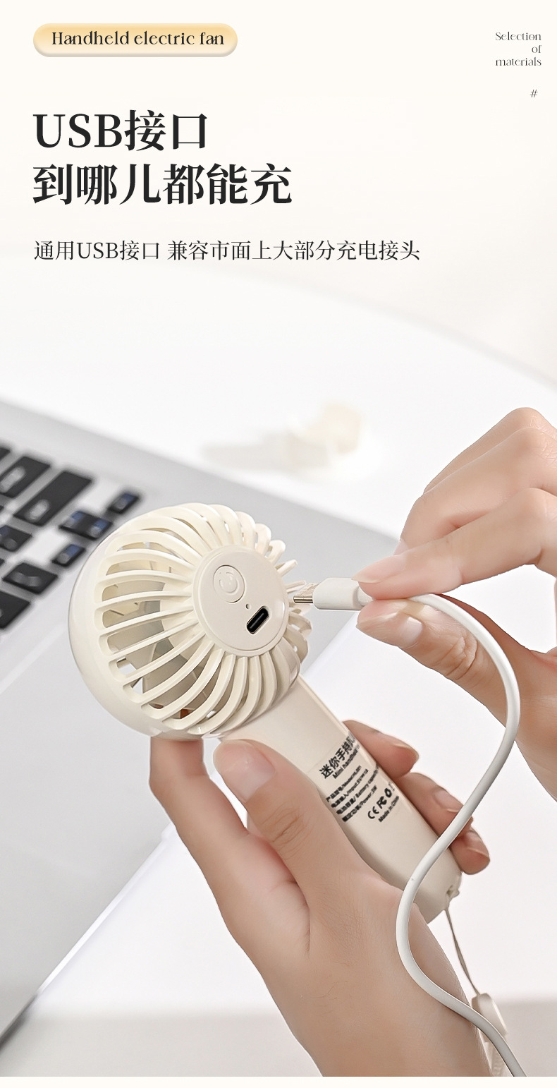 2025新款便携小风扇充电款长续航迷你风扇宿舍户外手持风扇小礼品详情13