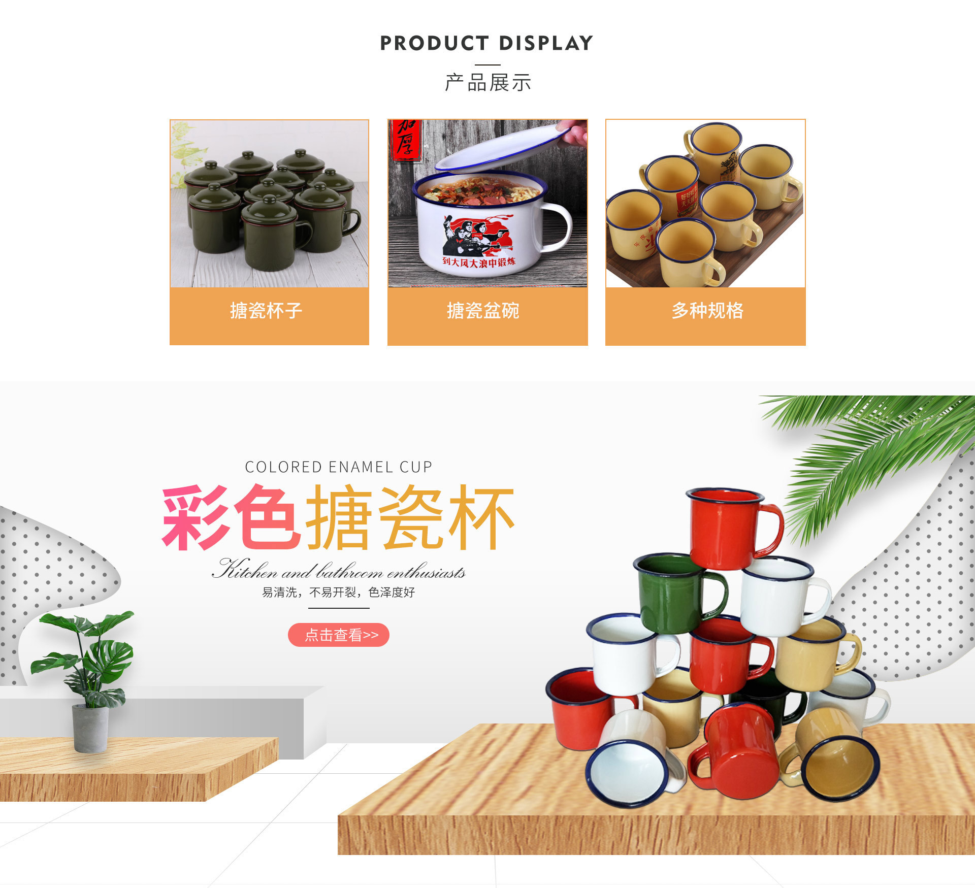 150ML搪瓷杯怀旧复古小酒杯儿童水杯可加印LOGO火锅串串杯 彩色杯详情1