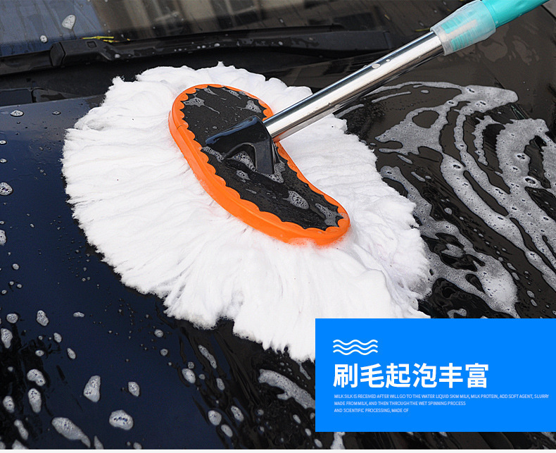 Special car wash mop, milk thread soft bristle extended telescopic rod brush, car long-handled brush, car cleaning tools and supplies pic 15