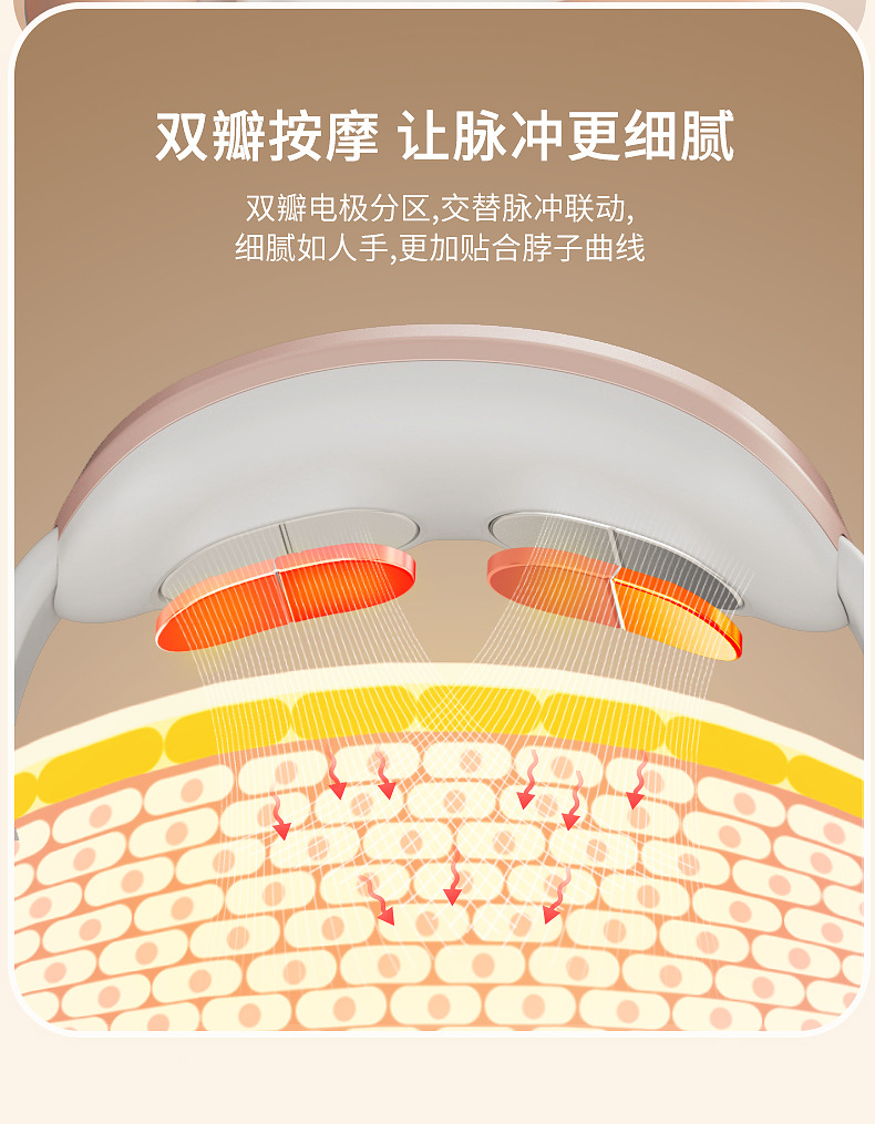 KH-980多功能蓝牙耳机颈椎按摩仪详情9