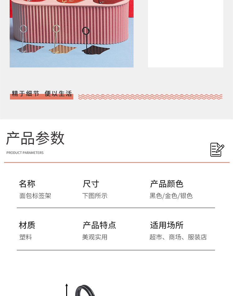 餐厅座位卡餐牌夹宴会菜牌立牌金属标签夹价格标签席位卡夹展示牌详情3