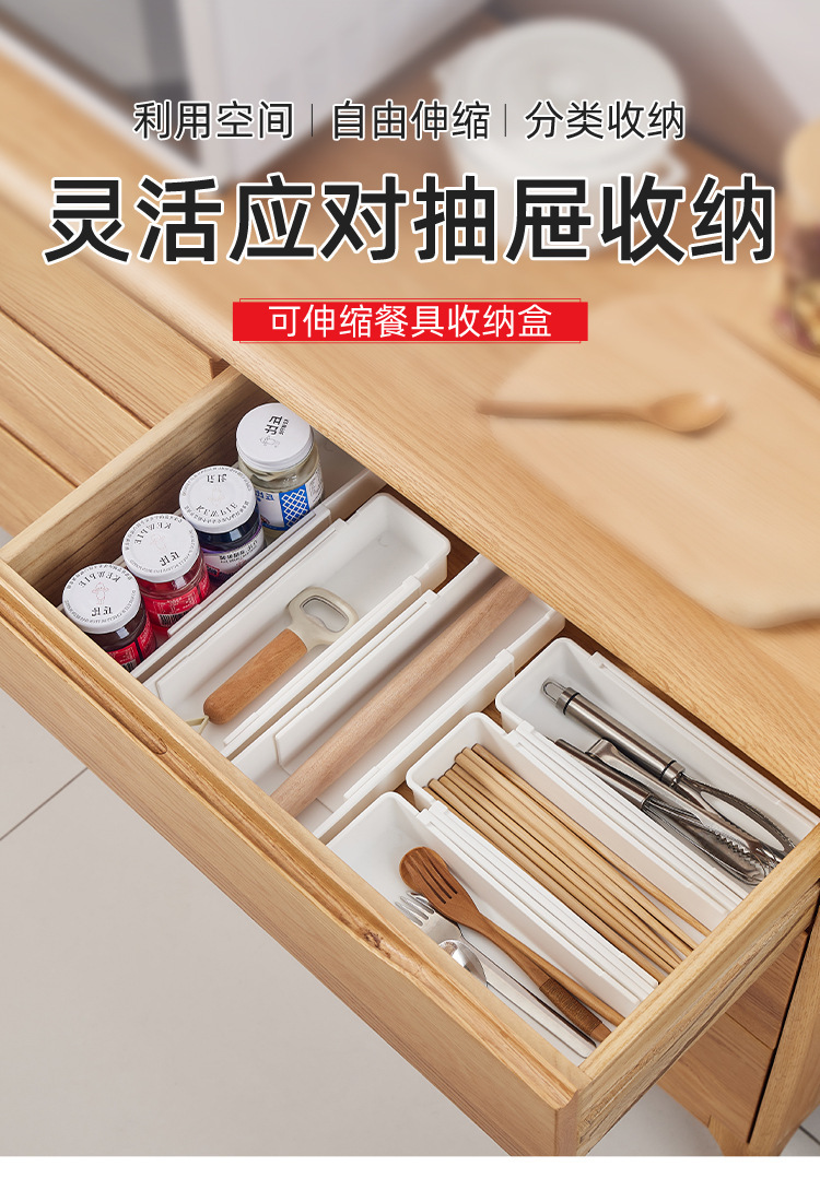 Extendable tableware storage box, kitchen utensils, cabinets, drawers, tableware, bowls and chopsticks storage and separation multi-functional storage box pic 1