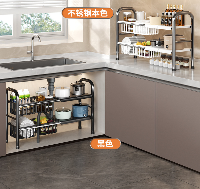 Customized sink, kitchen cabinet, layered telescopic storage rack, multi-purpose cookware storage, adjustable storage rack pic 18
