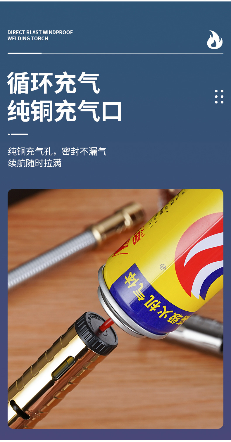 软管防风家用煤气灶点火棒充气打火机长手柄点火器艾灸点烟枪详情13