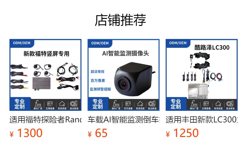 3D 360度全景行车记录仪3D摄像头套件高清夜视鱼眼广角1080P/720P详情1