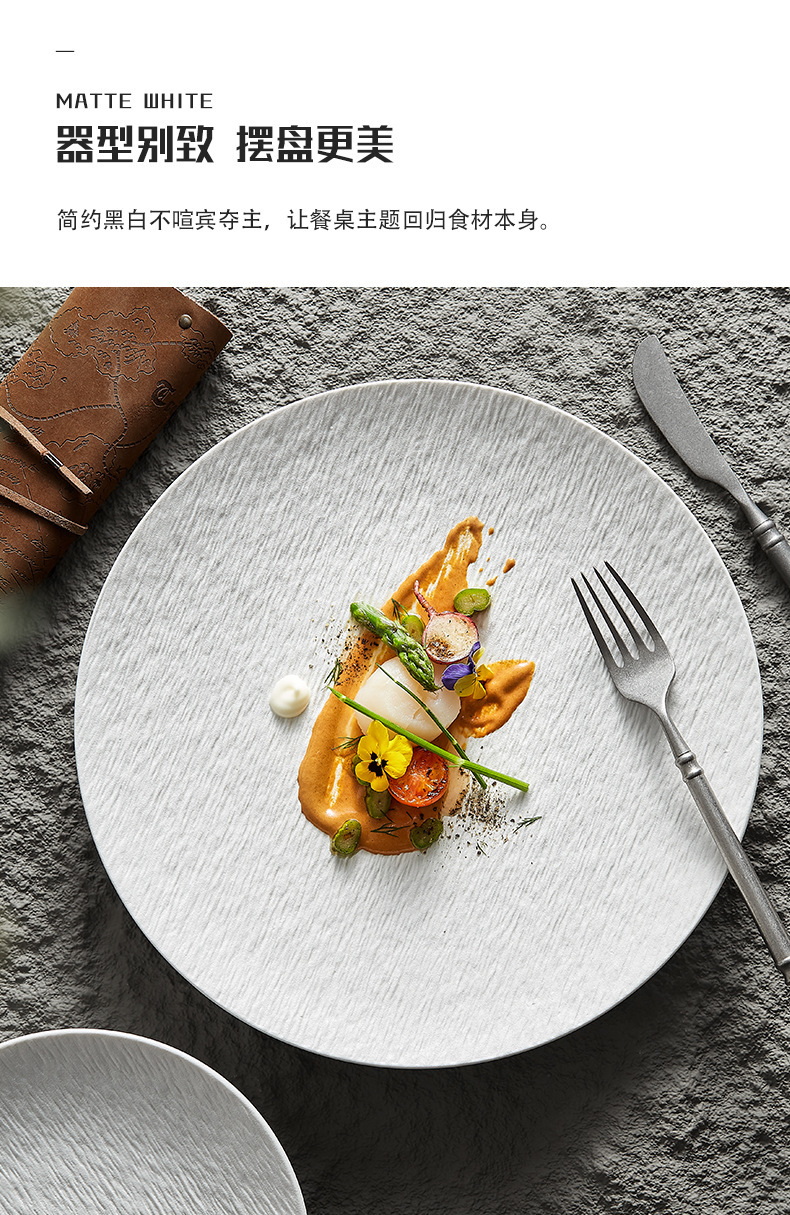 【工厂】轻奢西餐盘家用高颜值牛排意面盘子甜品水果沙拉菜盘商用详情9