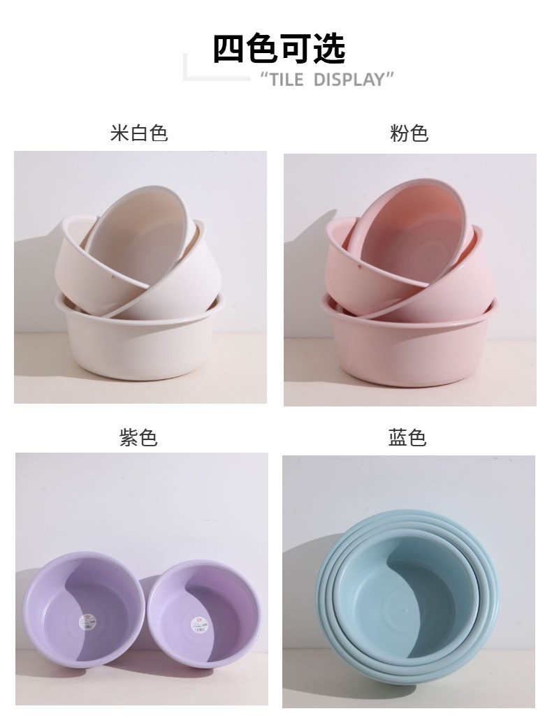 简约加厚脸盆塑料家用批发叠放泡脚洗衣服大号学生宿舍洗脸02249详情11