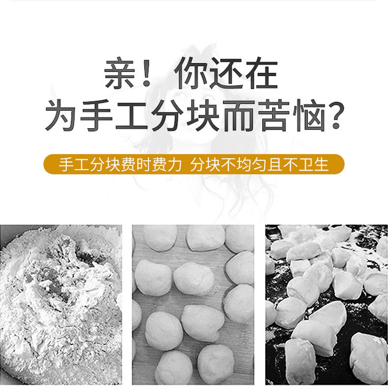面团分块机商用月饼馅料36块定量分割机全自动面包分团机切割机详情3