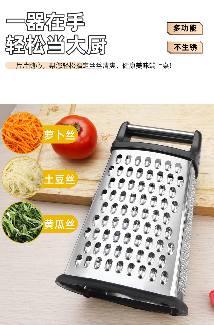 不锈钢四面刨弧面刨四面弧面刨多功能削皮器姜葱奶酪磨酸器详情3