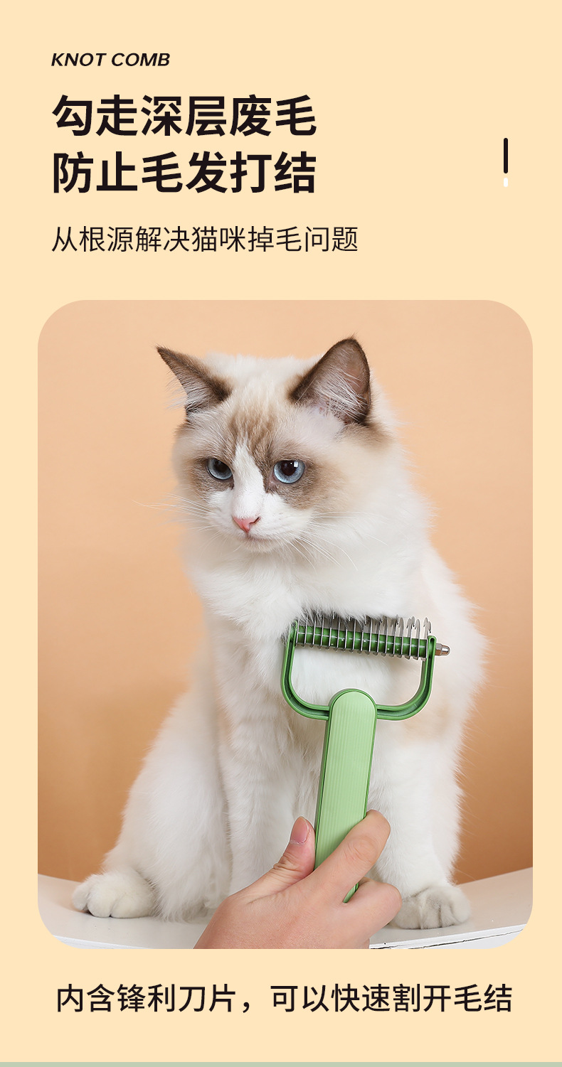 New pet knot-opening comb, suitable for dogs and cats, cat and dog hair removal brush, stainless steel thin comb, knot-tying comb pic 9