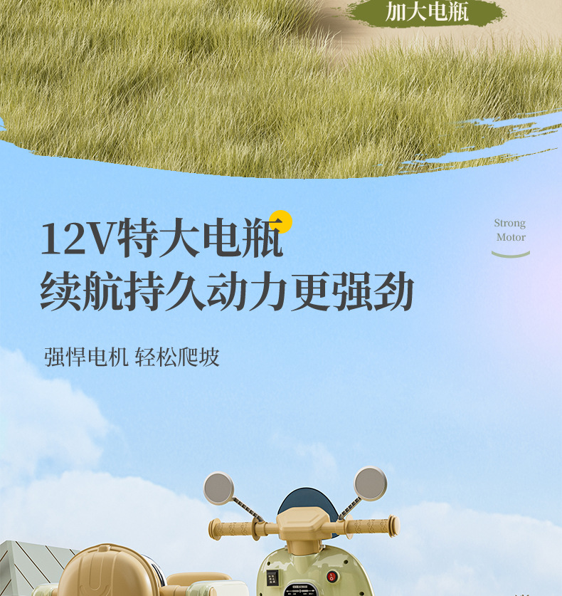 儿童电动摩托车三轮车男女孩宝宝车小孩可坐人充电双人遥控玩具车详情8