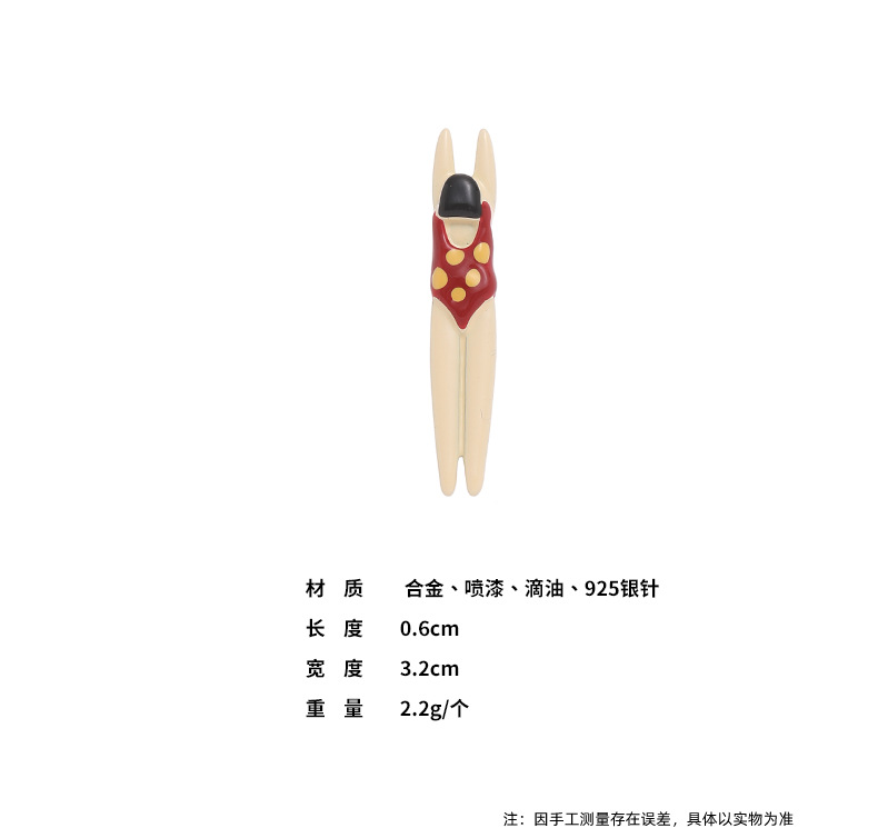 YOK 日系卡通小人幽默搞怪气质喷漆手绘滴油冷珐琅小众设计耳钉女详情11