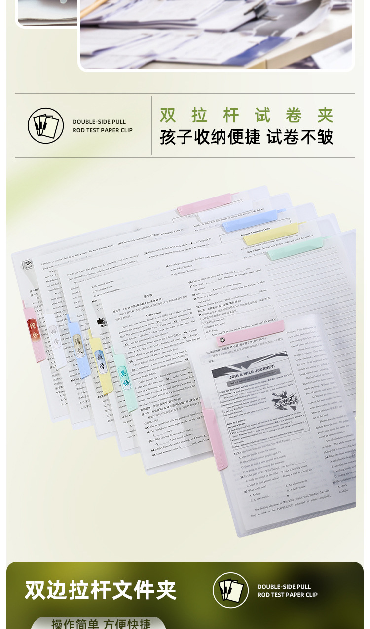 现货A3旋转文件夹有插袋侧开双旋转拉杆夹学生试卷收纳专用抽杆夹详情3