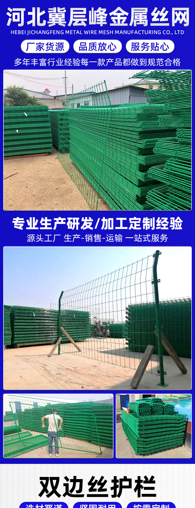 Highway frame guardrail net manufacturer, river protection net, photovoltaic power station double-strand wire guardrail net protection net pic 1