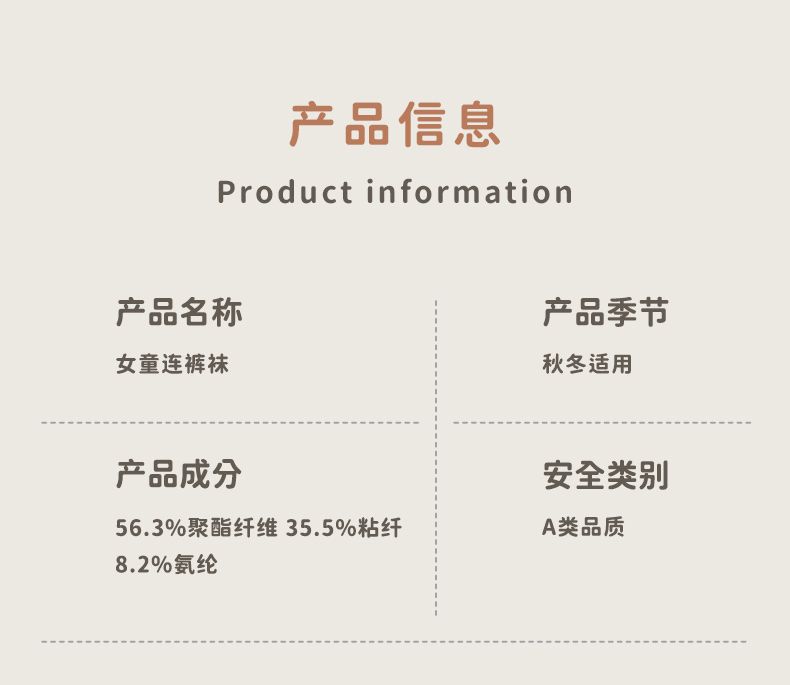 女童打底裤秋冬加绒加厚儿童保暖裤 竖条纹一体绒九分连裤袜批发详情5