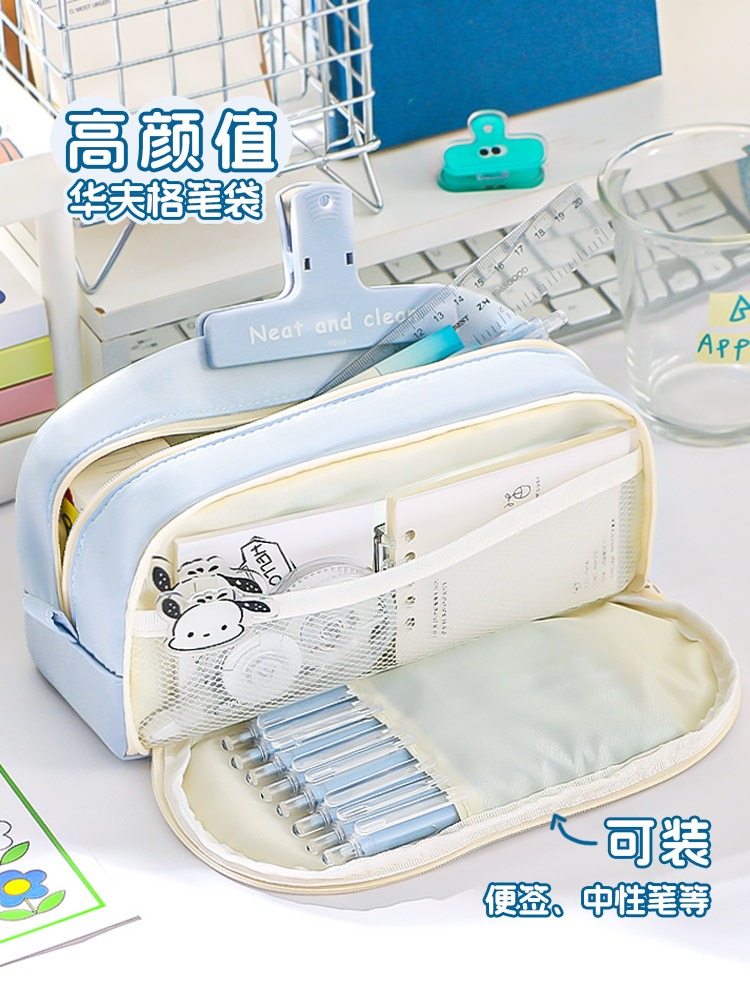 笔袋初中生超大容量铅笔盒小学生高中女生高颜值简约ins风文具盒详情1