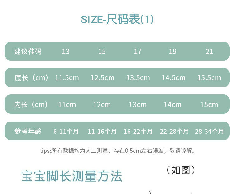 跨境软底宝宝学步鞋防滑透气网面袜鞋一脚蹬0-1岁婴儿学步鞋详情3