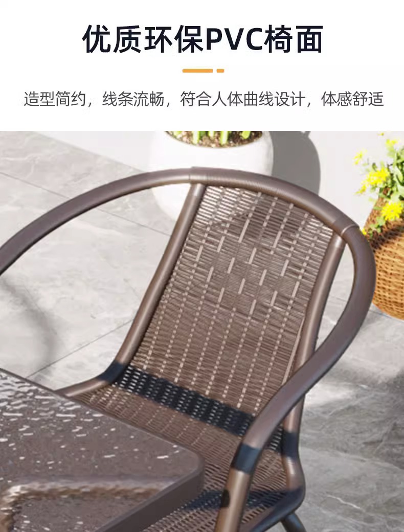户外桌椅座椅庭院露天休闲花园组合套装简约三件套室外藤阳台餐桌详情7