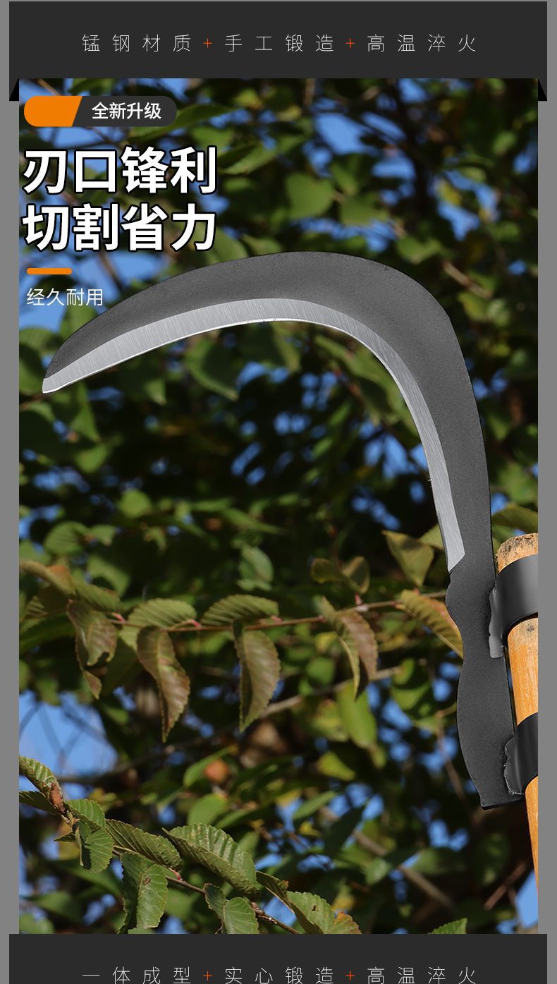 Manganese steel betel nut knife, agricultural tool, water plant cutting knife, high-altitude fruit picking, banana pruning, household weeding scythe, multi-functional pic 4