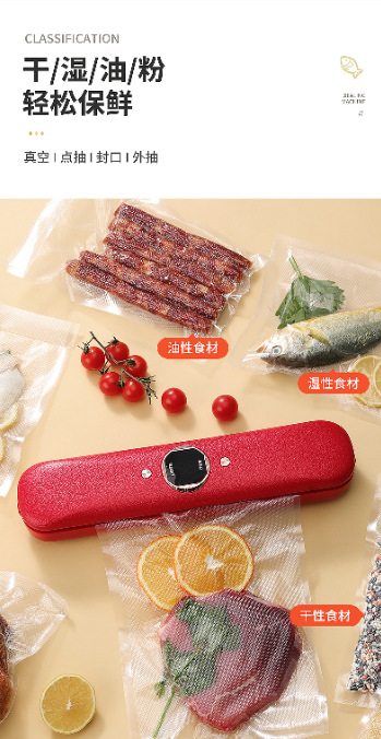 家用抽真空封口机食品包装机真空密封机保鲜塑封机小型全自动跨境详情4