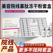 秋冬香氛护手霜小支便携伴手礼礼盒滋润保湿洋甘菊手霜套盒批发详情23