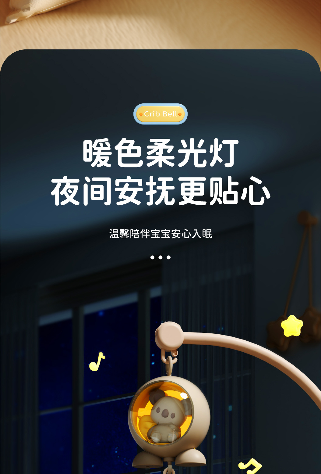 New baby bedside rattle, rotating bed pendant, baby comfort doll, hanging toy, gift, baby toy pic 6