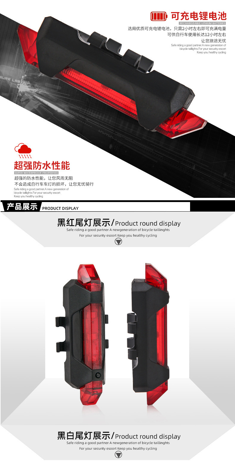 Factory direct sales of bicycle lights, USB charging led warning lights, night cycling taillights, mountain bike riding equipment pic 3