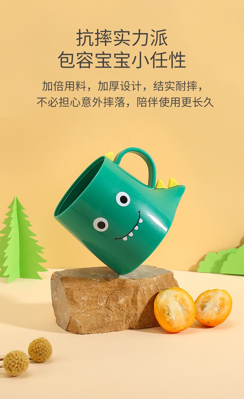小恐龙牙杯男孩款 儿童水杯漱口杯 刷牙杯家用防摔 喝水杯子宝宝牙杯 其他分类可选详情10