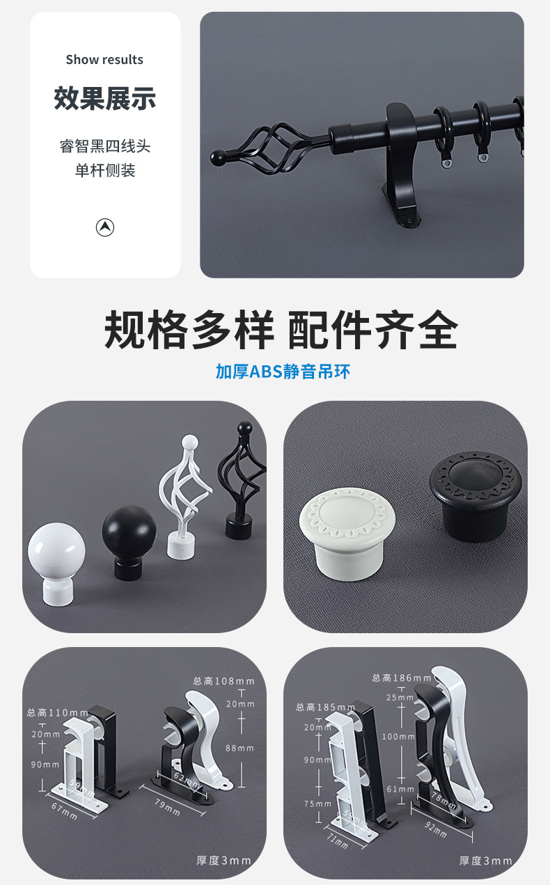 Nordic aluminum alloy curtain Roman rods, thickened curtain rods, black and white Roman rods, silent curtain rods, single rods and double rods pic 24