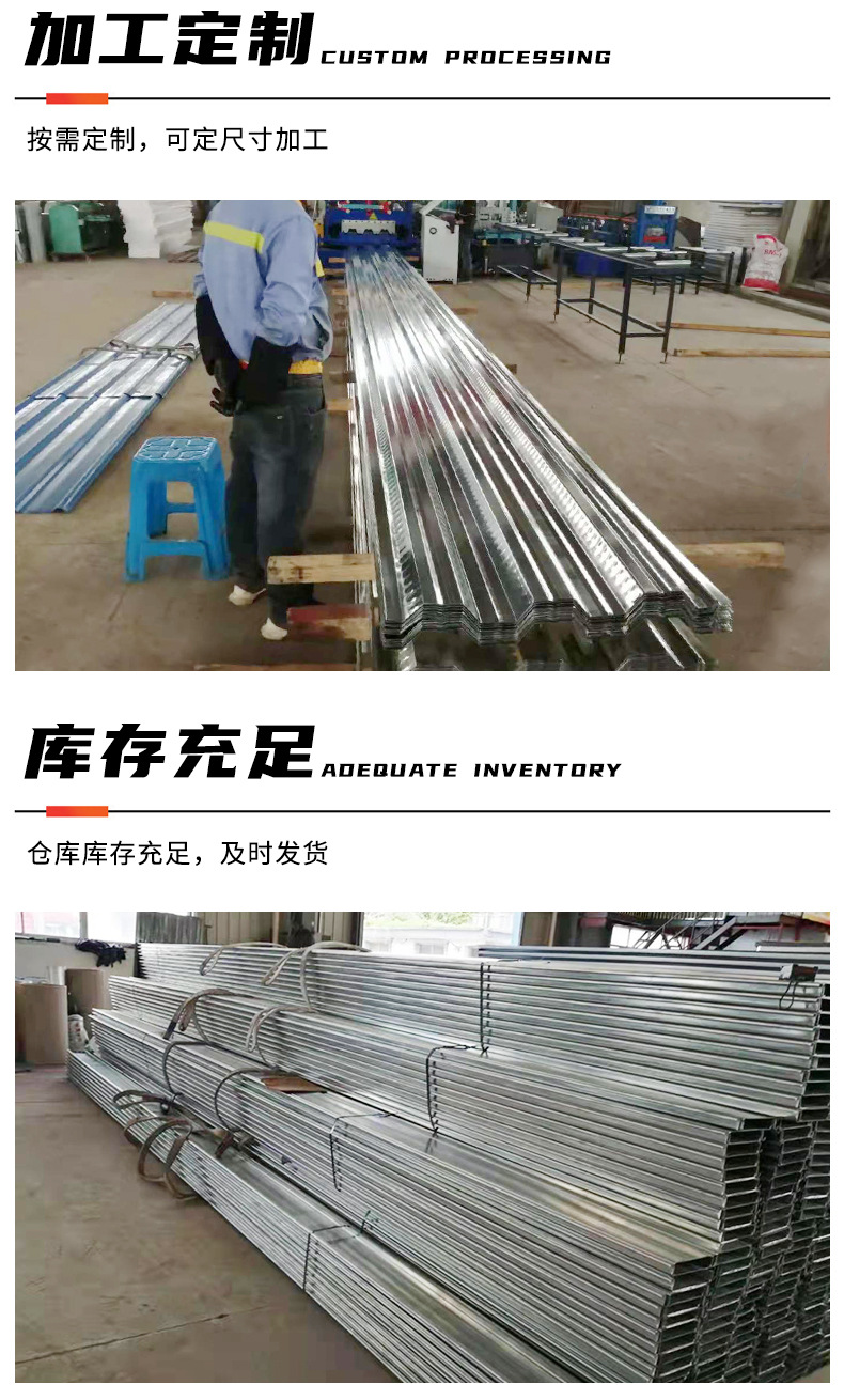 厂家批发开口型高强度镀锌楼承板波浪瓦屋顶瓦耐腐支持定制彩钢瓦详情7