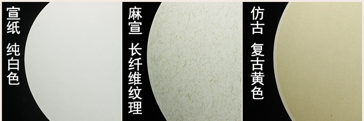 双面宣纸空白团扇子定制手绘国画DIY书法创作古风长柄扇面纸扇diy详情7