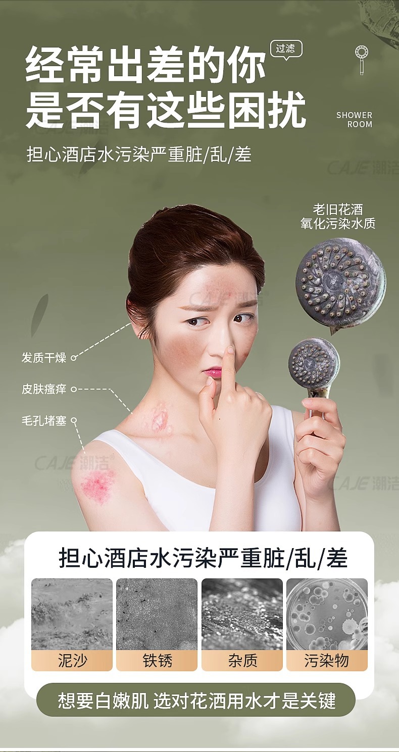 旅行花洒便携式莲蓬头跨境批发家用迷你增压可拆洗过滤棉手持花洒详情10