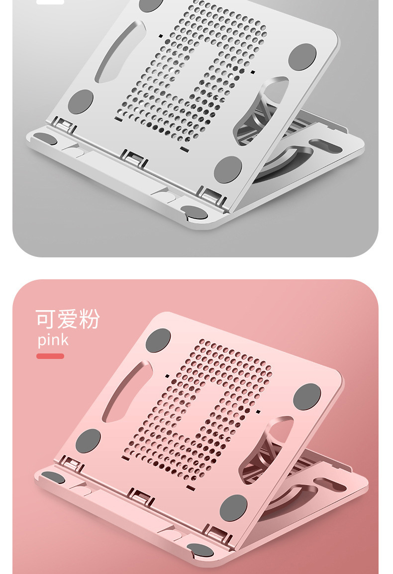 360度可旋转笔记本支架桌面适用平板ipad支撑架升降折叠便携懒人详情24