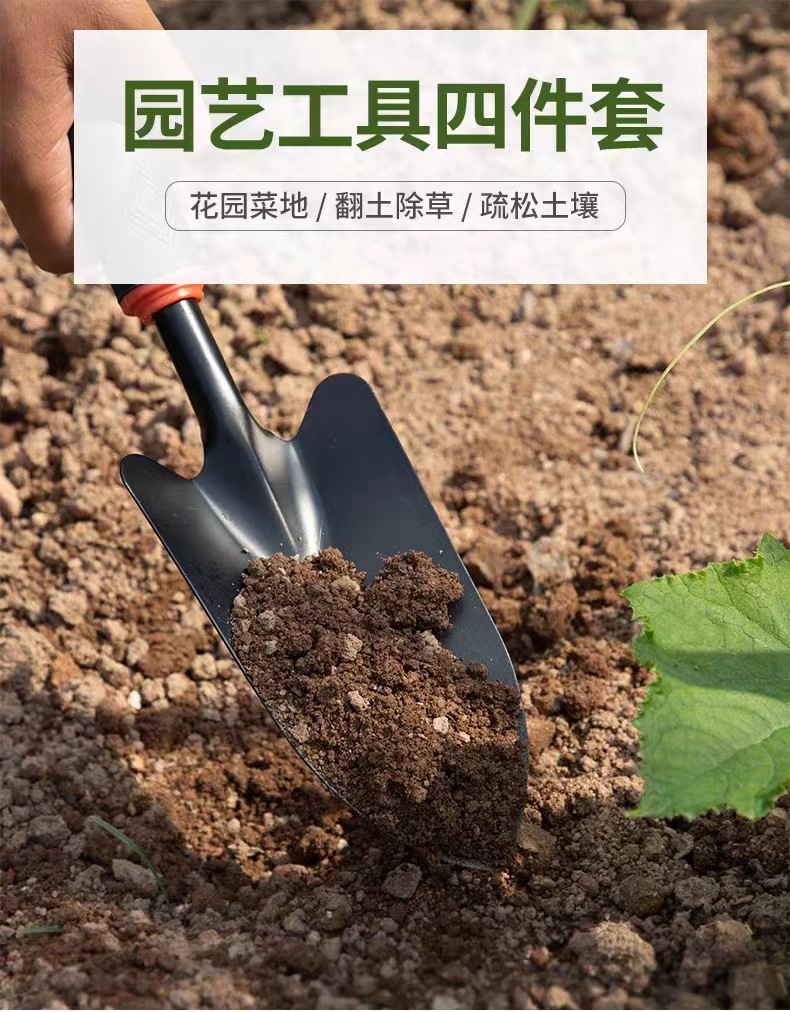 园艺小铲子种花种菜家用工具铁铲户外翻土锄头多肉花铲铁锹花铲锄详情10
