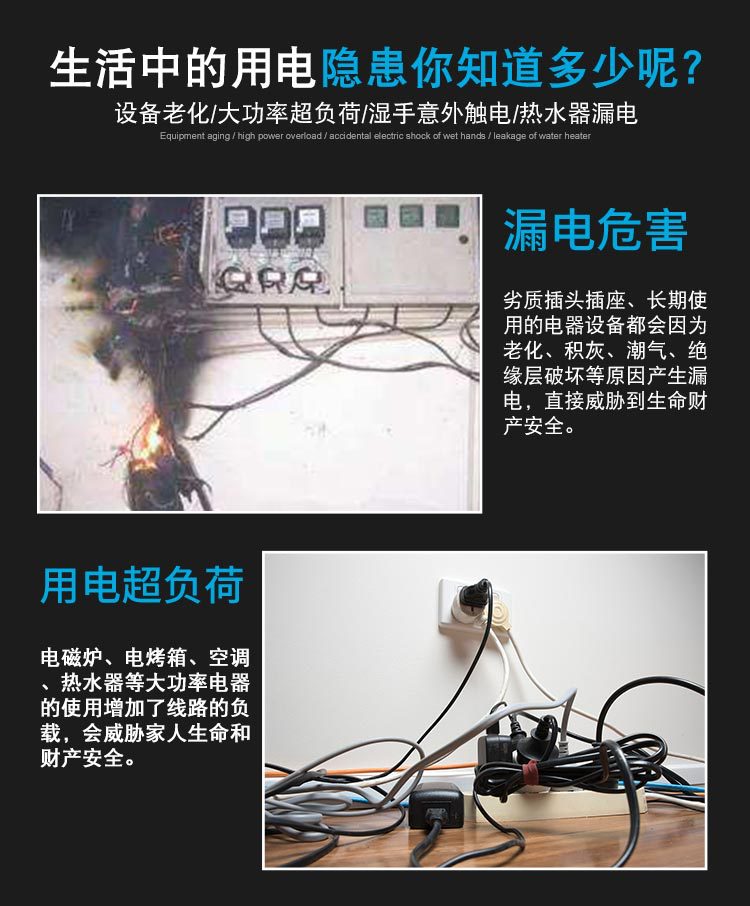 一体式空开漏电_13.jpg